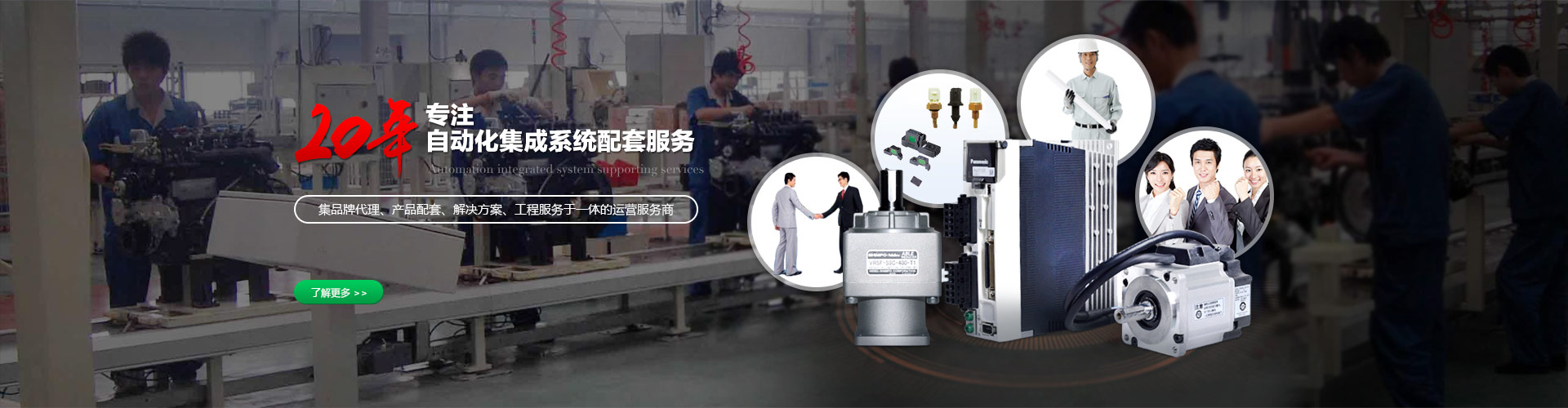香蕉视频在线观看网站電機的工作原理是什麽？