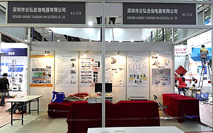 香蕉视频黄色三级片亮相於SIAF廣州國際工業展覽會
