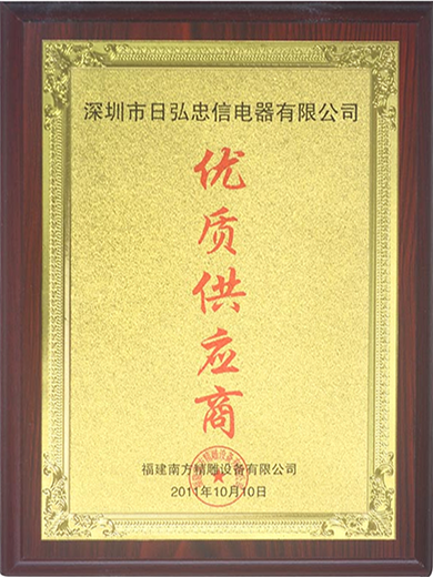 鬆下香蕉视频在线观看网站電機