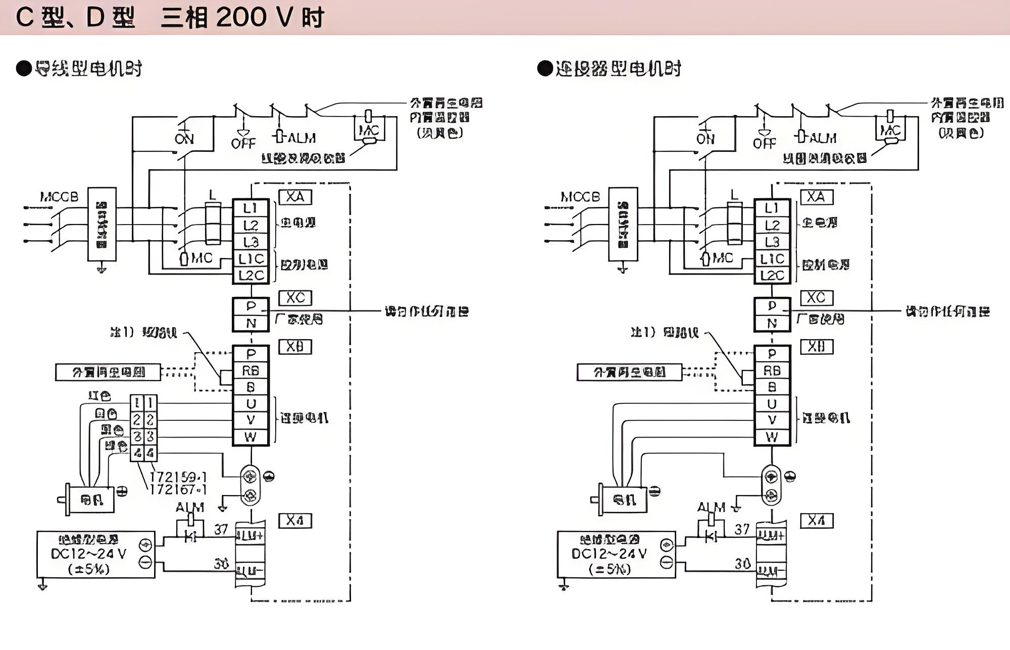 鬆下A6香蕉视频在线观看网站電機接線如何接線?鬆下A6香蕉视频在线观看网站電機接線圖